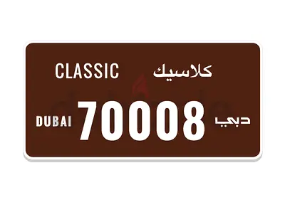 Dubai classic plate 70008