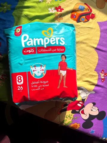Pack of Pampers Size 8 (26 pieces) - Unopened