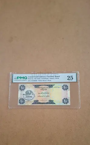 Ten dirham uae first issue without comment
