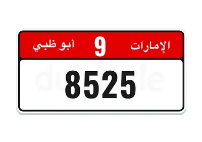 8525 cheapest xyzy in the market!