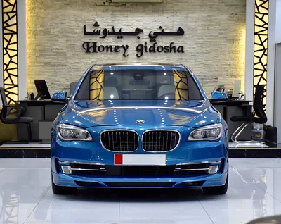 EXCELLENT DEAL for our BMW 750Li - ALPINA KIT ( 2014 Model ) in Blue Color GCC Specs