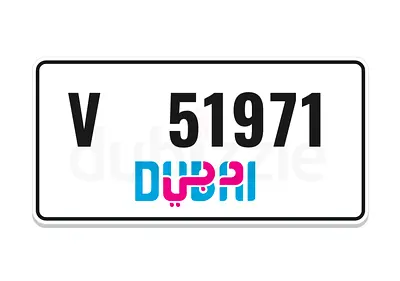Uae Year 1971