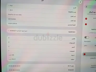 Near alain mall قريب العين مول