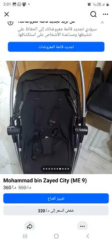 Stroller quinny zapp