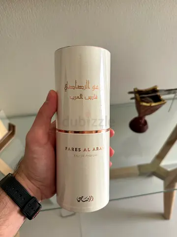 Alrasasi - Fares Al Arab