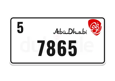 Vvip serial number
