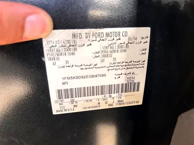 صورة مصغرة 14 لـ 2014 FORD EXPLORER