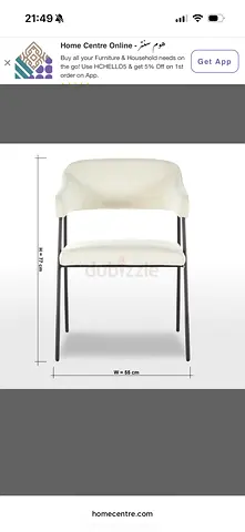 White Upholstered Dining/Side Chair with Black Metal Legs