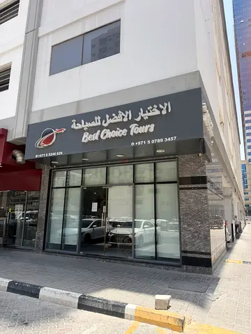 PROFITABLE TRAVEL AGENCY FOR SALE – AL NAHDA, SHARJAH Priced for quick sale due to relocation