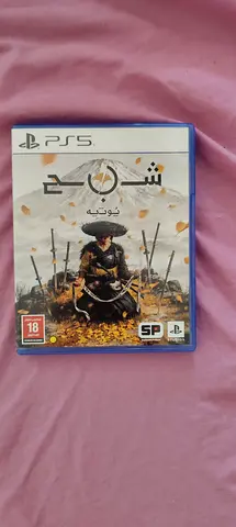 Ghost of Yotei for PlayStation 5
