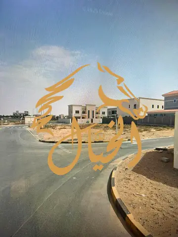 📍 فرصة مميزة للبيع في الرقيبة ارض زاوية – ضاحية السيوح | الشارقة