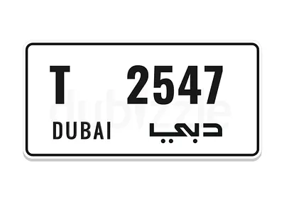 4-digit Dubai number plate P 8617
