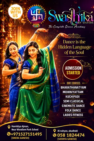 Swasthika Dance class with fitness for ladies