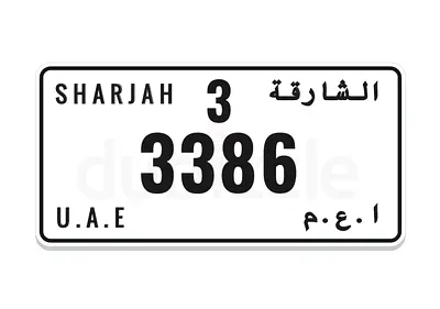 SHARJAH Car Plate
