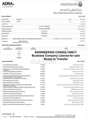 Engineering Consultancy Business License For sale — Ready to Transfer