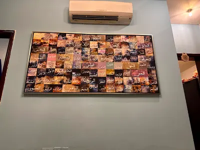Islamic Wall Art Framed Calligraphy