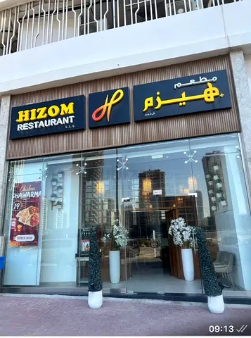 Brand new restaurant in prime location for sale