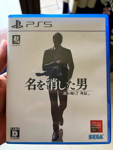 Like a Dragon Gaiden: The Man Who Erased His Name PS5