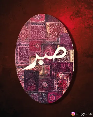 Islamic painting