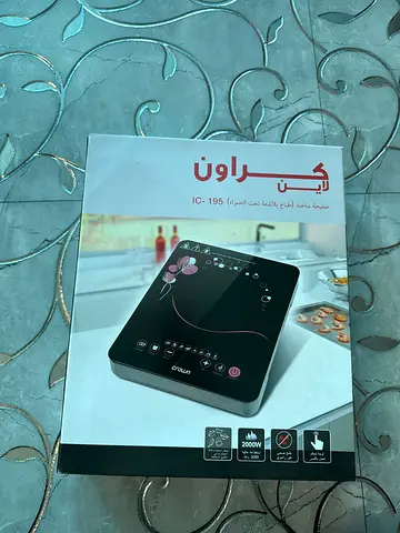 Hot plate cooking new