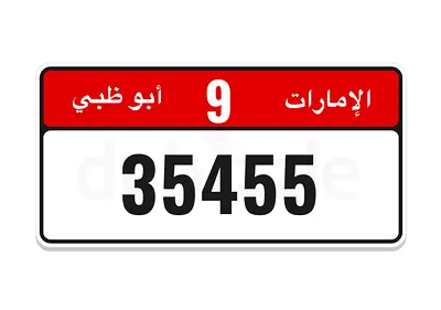 35455 serial 345