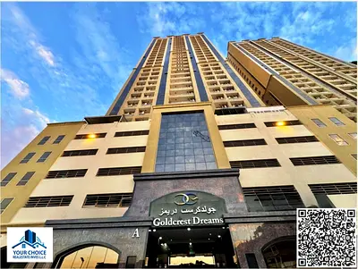 للإيجار شقة مفروشة غرفتين وصالة (2BHK) في أبراج مدينة الإمارات – عجمان