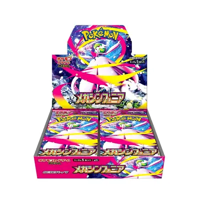 Pokemon TCG MEGA Evolution Mega Symphonia m1S BOX