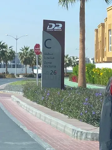 مباشر من المالك | 3 غرف نوم تاون هاوس | DAMAC Akoya Oxygen | Direct Owner ​