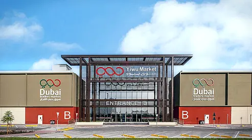 Well established trading business for sale with warehouse and office