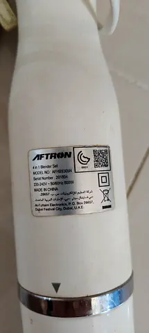 Aftron 4 in 1 Blender Set AFHB9305N