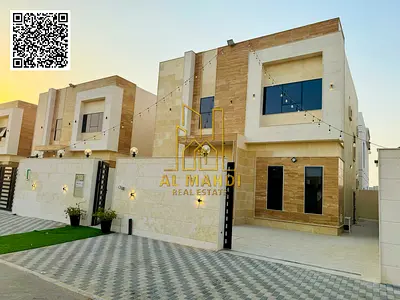 السعر شامل رسوم التسجيل والتمليك  موقع ممتاز تمليك حر  فيلا للبيع في عجمان  تصميم عصري بواجهة حجرية وتشطيبات شخصية فاخرة للغاية، مع مساحة إضافية،.