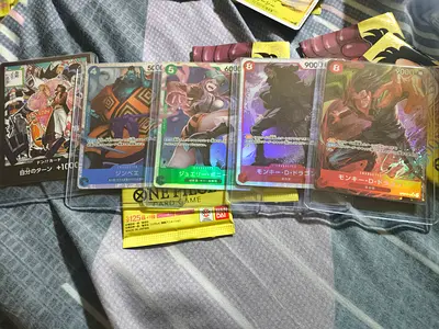 BANDAI TCG ONE PIECE CARDS