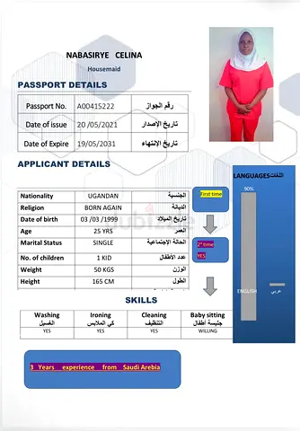 Available housemaid kindly contact me on 0589363497