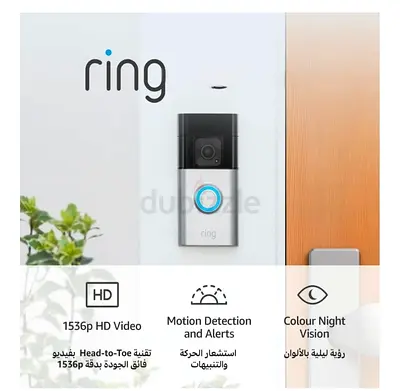 Ring Video Doorbell (HD) - Smart Doorbell with Motion Detection