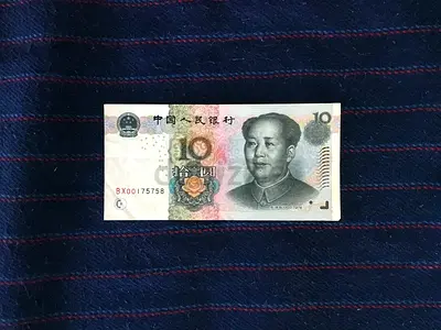VINTAGE 2005 CHINA 10 YUAN BANKNOTE