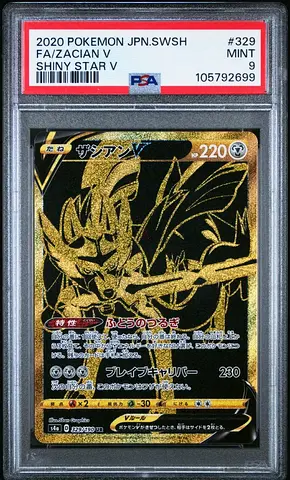 PSA 9 2020 Pokémon Japanese Zacian V Shiny Star V Gold Foil Card (Mint)