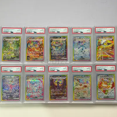PSA10 Pokemon Terastal Festival EX sv8a Japanese - Full Set