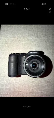 Kodak