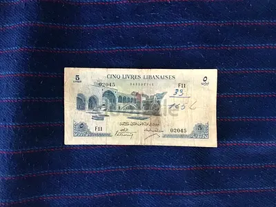 RARE VINTAGE 1957 LEBANON 5 LIVRES BANKNOTE