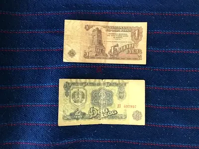 2 RARE VINTAGE BULGARIA BANKNOTES