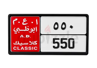 550