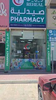 Operational Pharmacy for Sale in Al Rawda 02, Ajman - AED 158,000 (Stock AED 85,000)