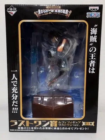 One Piece Ichiban Kuji “Straw Hat Pirates – Voyage Trajectory” Last One Prize Luffy
