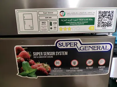 Super General Double-Door Refrigerator - Good Working Condition