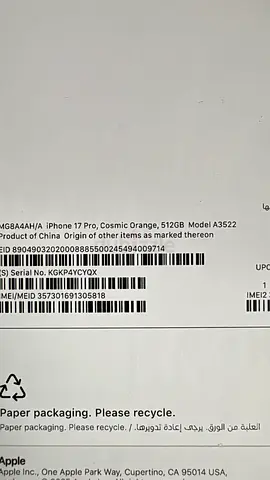 Iphone 17 Pro 512GB Orange UAE Version