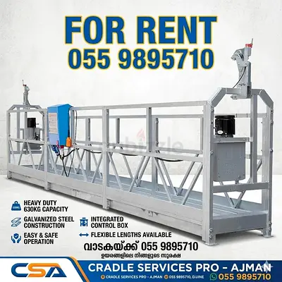 CRADLE FOR RENT