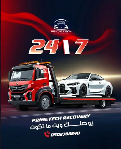 Recovery Service