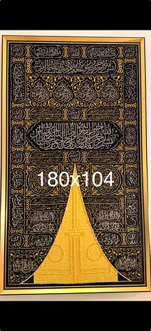 Framed Islamic Calligraphy Panel with Gold Embroidery (Kaaba Kiswa Motif) handmade