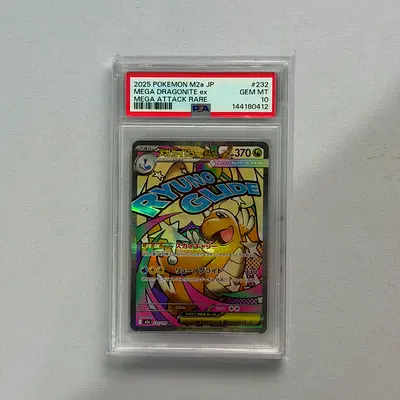 2025 POKEMON JAPANESE M2A-MEGA DREAM EX #232 MEGA DRAGONITE EX PSA 10