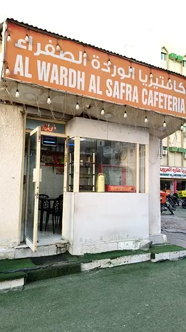 URGENT VERY LOW PRICE CAFETERIA FOR SALE – IMMEDIATE HANDOVER